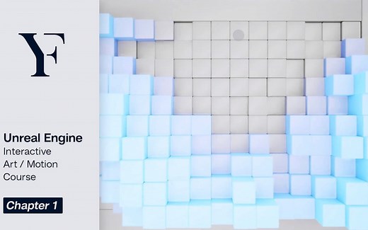 【UE交互艺术】动态图形设计入门