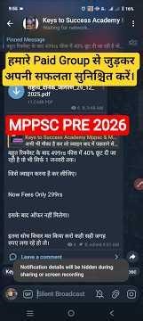 MPPSC PRE 2026 PAID BATCH || FSO,MO,RTO SI EXAM में 35 प्रश्न देने वाला एकमात्र चैनल || MPPSC AP ✅