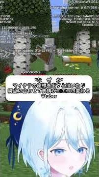 【なぜか】マイクラの座標を出したり視点の変更に合わせて表情がコロコロ変わる白宵かのん#マイクラ #まいくら #vtuber #shorts #minecraft #live2d