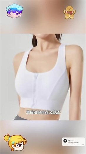 运动文胸 高强度一体式拉链运动文胸AI防震健身美背内衣女跑步瑜伽背心款#运动文胸 #文胸推荐 #女性运动 #运动内衣 #女跑步瑜伽背心