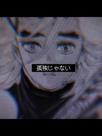 孤独の宗教と童磨の魅力