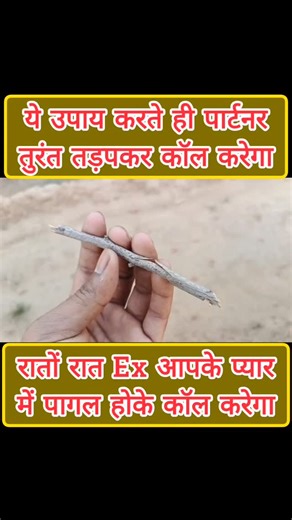 Love problem specialist | 💔 Kabhi kabhi bichhadna anth nahi hota… Guruji ke sahi upay se toota rishta phir jud sakta hai 💞 📞 Guruji Mo. +91-9426764736 📲 Instagram:... | Instagram