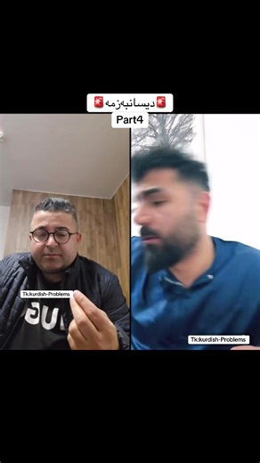 #سلێمانی #کوردستان #vıral #duhok #hawler Bazma Mahdi dewana gara w mam chenar