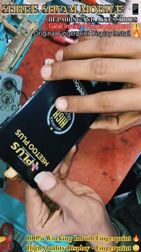 Inbuilt Fingerprint High Quality Display Install Kaise Kare? 😱 100% Working Proof | Subscribe!
