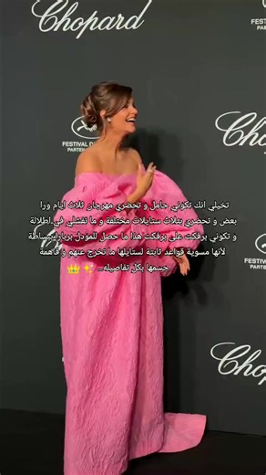 #cannesfilmfestival #cannes #barbarapalvin #مهرجان_كان_السينمائي #narinsbeauty