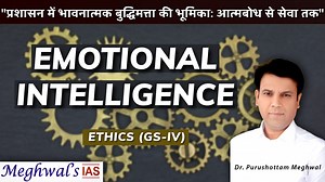 2.3K views · 42 reactions | Master Emotional Intelligence:UPSC GS IV|...