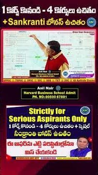 Buy 1 Course -Get 4 Courses Free + Sankranti Bonus Free | Short-7 |#anilnairsir#anilnairclasses