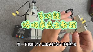 多功能点击器按顺序点击教程-自动点击键盘神器喊话神器
