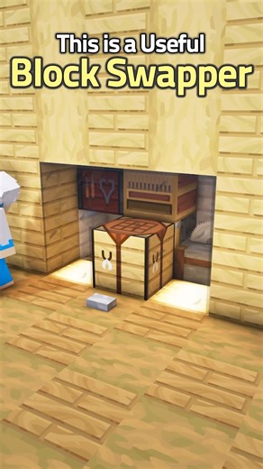 만두민 ManDooMiN | Minecraft Useful Block Swapper😲 ============= ▷ Resource Pack: Prime's HD pack ▷ Shader: BSL shader v8.4 ============= ▶ Search YouTube... | Instagram