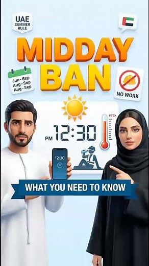MOHRE Midday Work Ban Starts June 15! Avoid 50K Fines! 🚨🇦🇪 #Shorts #UAE #Business