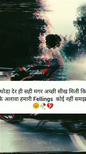 Fellings Line 😶🥺 #algorithms #motivation