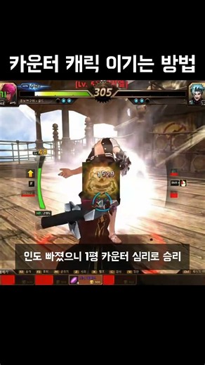 레베카 콤보 디테일 감독판 #사이퍼즈 #그때그시절