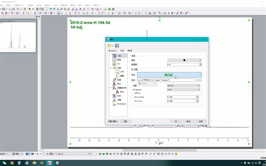 MestReNova基操-标题格式设置