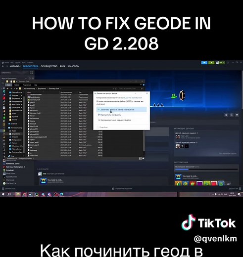 How to Fix Geode in Geometry Dash Update 2.208