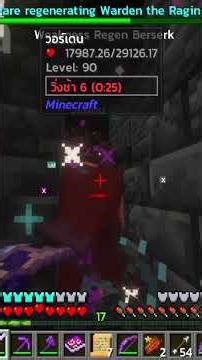 ปีศาจเสียง Warden #jaydaian #fypシ゚viral #minecraftshorts #minecraftseries