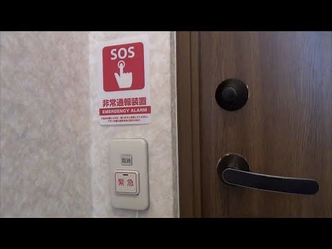 自宅にトイレの呼出ボタンを設置してみた１(^^ゞ Emergency Bell in Restroom