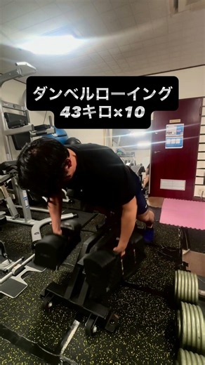 高重量ローイングで背中を破壊していく #パワーリフティング #筋トレ