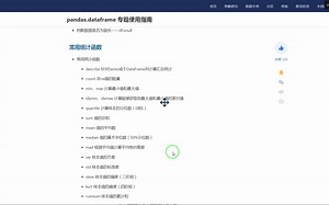 count 非na值的数量_哔哩哔哩_bilibili
