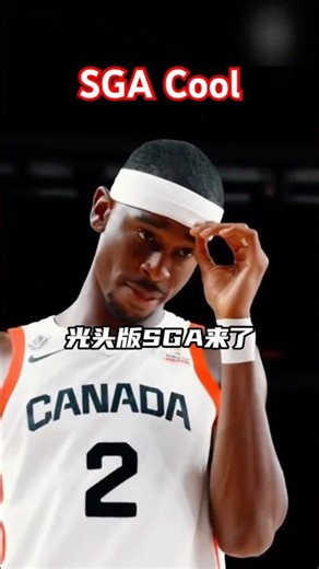 😍SGA's new haircut looks great! #SGA #thunder #alexander #nba #fiba