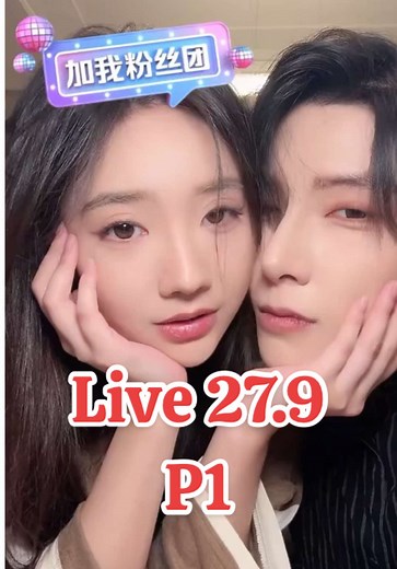 Phần 1 live 27.9.25 fan quạt mà hất hủi idol quá chời làm ông già giận lên giận xuống mà vẫn lì ngồi đọc cmt 😂 #live #chunhatvibachhandi #朱一未白昕怡 #zhuyiweibaixinyi