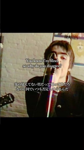 【和訳】Oasis - All Around The World (1992 Rehearsal) 【Lyrics / 日本語訳】
