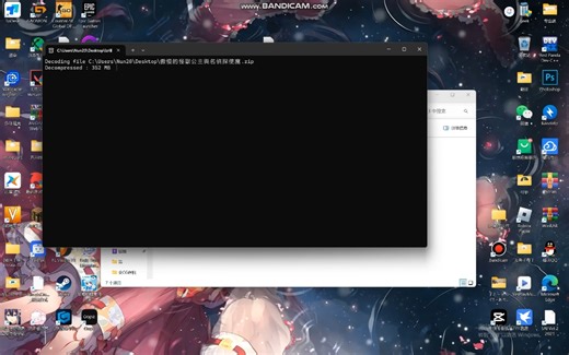 LZ4文件解压方式。