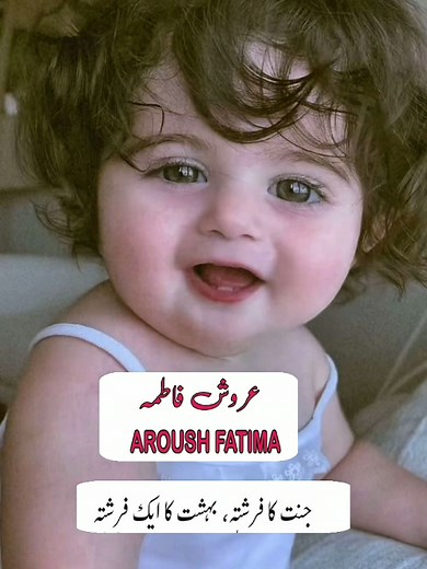 Unique and Cute Names for Little Girls