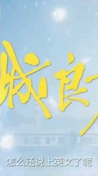 A Small Town Remedy ep1: Wildman Hospital🤭 #XiaoZhan 3-lang rant. Oct21 hurry😍 #ASmallTownRemedy