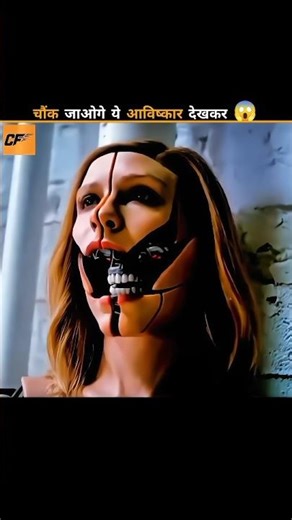 5 Inventions That Will Blow Your Mind 🤯😱