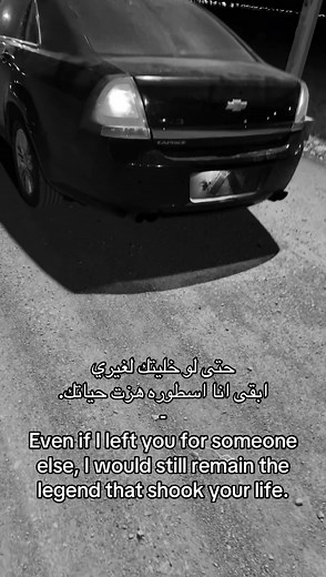 كابريس 2013: أسطورة هزت حياتك