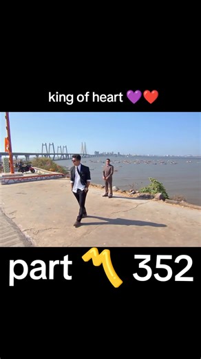 King of Hearts: Family Dynamics and Resilience