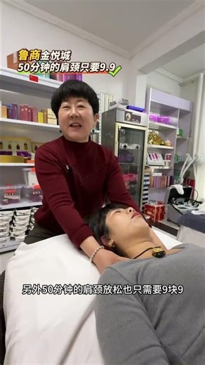 Affordable Luxury: Shoulder & Neck Relief at a Fraction of the Cost