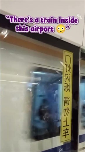 There’s a Train Inside Shanghai Pudong Airport