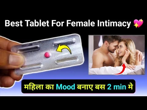 महिला का Mood बनाए 2 min में Best tablet for Female intimacy | Miss Me Tadalafil 10mg Tablet