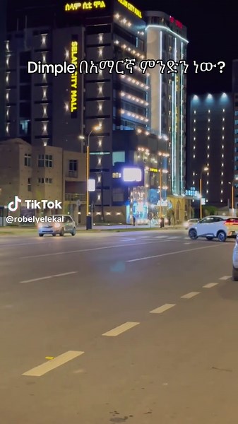 I’m just curious about it 👀 #robel #tiktokchallenge #100kfollowers