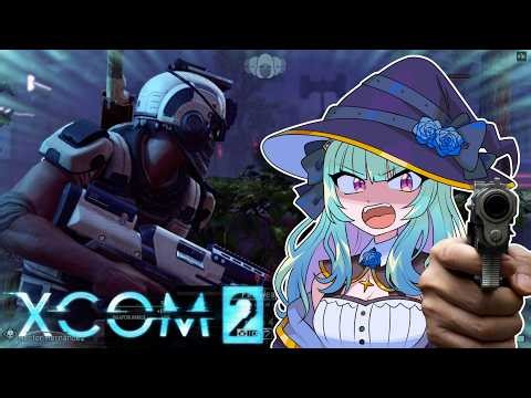 Playing the Worse FE【XCOM2 is a RAGE GAME】