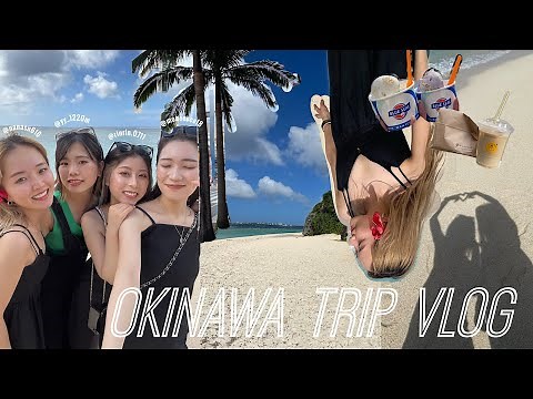 沖縄女子旅VLOG | 2泊3日の沖縄大満喫プラン大公開✈︎