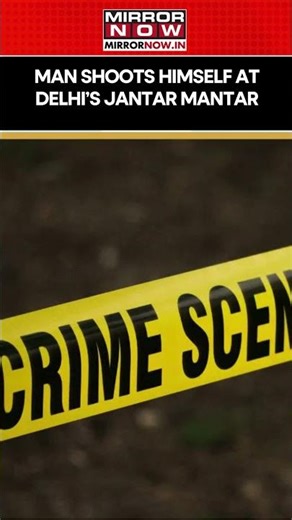 Man Shoots Himself At Delhi’s Jantar Mantar, Police Begin Probe | Watch #shorts