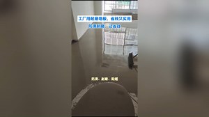 省钱又实用的pvc塑胶地板