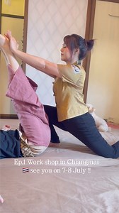 1K views · 1.7K reactions | รับ 12 ท่าน เท่านั้น !!! ...