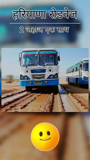 #haryanarodways #152d #chandigarh #Jind #hisar #ambala #narnaul #Jaipur #rohtak #kaithal #sirsa #bus