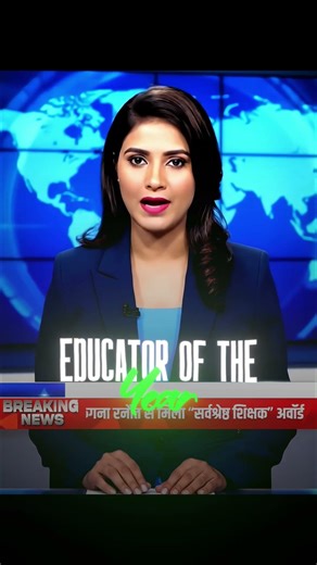 Educator Of The Year #shorts #class10 #motivation #pw #ritiksirpw
