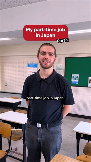 What's your dream part-time job in Japan? 😍 Nicholas's job is to assist future Japanese teachers in practicing their Japanese lessons. It's a unique and fun part-time job, perfect for a language student in Japan! ⭐👨‍🎓 ✔️ Follow Go! Go! Nihon for more updates about life as a student in Japan! 🇯🇵 Do you want to study in Japan? 😊 Contact us now for questions or to start your application: www.gogonihon.com/en/contact | Go! Go! Nihon Live & Study in Japan