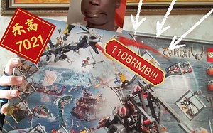 乐高7021开箱测评