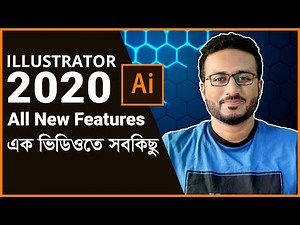 Illustrator CC 2020 All New Features & Updates EXPLAINED!