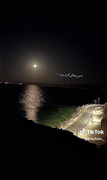 Emo Aesthetic Music Edit