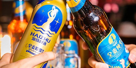 海珠啤酒 | KIRIN麒麟啤酒