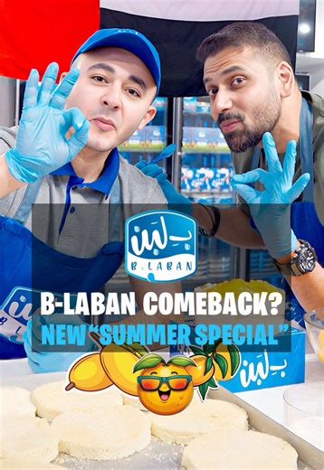BLABAN - MANGA REMONTADA: The Ultimate Summer Dessert