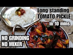 Long standing tomato pickle in 10 mins/ no grinding or mixer / spicy, tangy and tasty