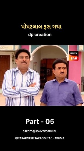 95K views · 2.3K reactions | Taarak Mehta Ka Ooltah Chashmah|...